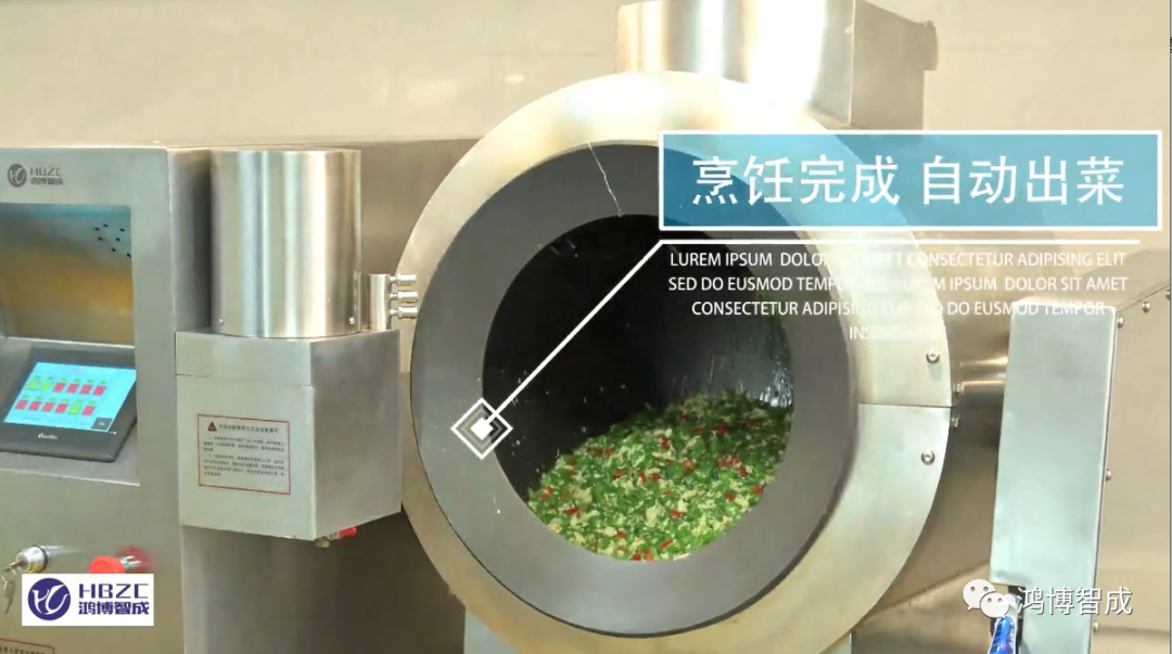 智能炒菜機器人出現(xiàn)后，米其林三星大廚開始慌了