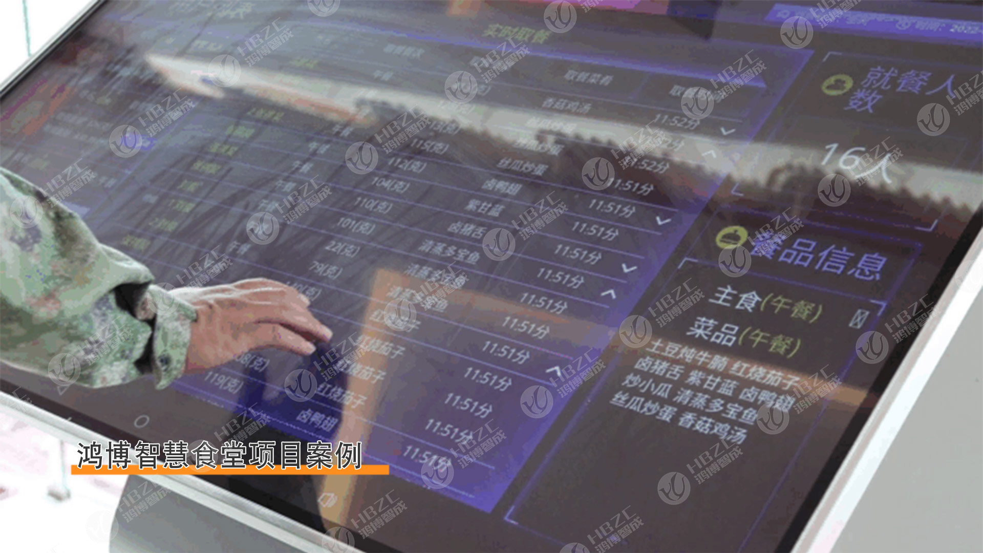 深圳鴻博智成科技有限公司